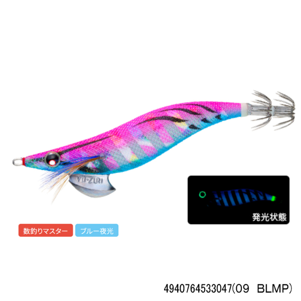 アオリーQ 3.0号(09 BLMP)